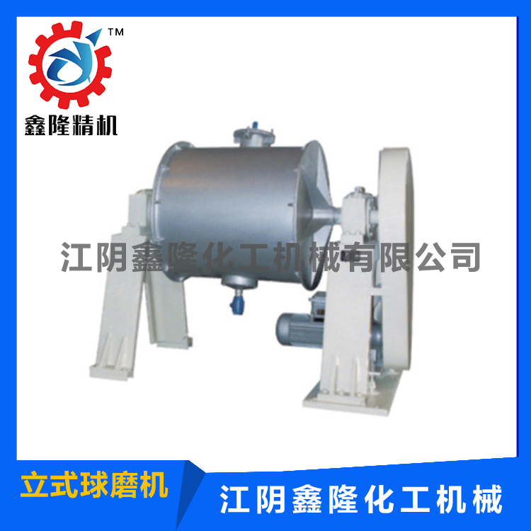 臥式球磨機04.jpg 臥式球磨機04.jpg